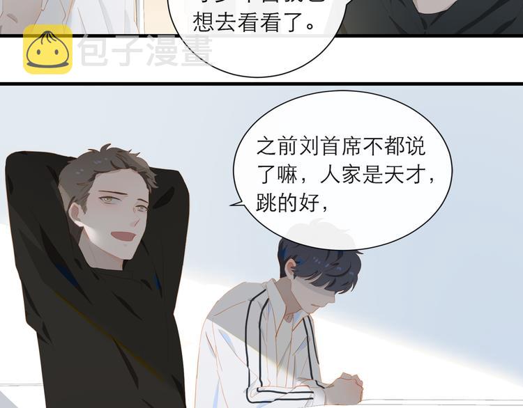 第61话  欺负11
