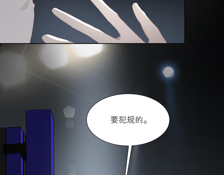 第39话 决胜一击48