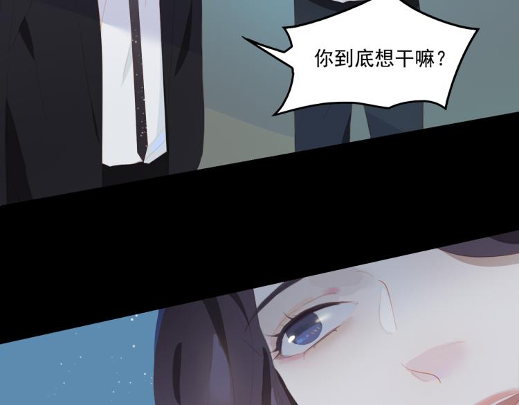 第4话 这是我家101