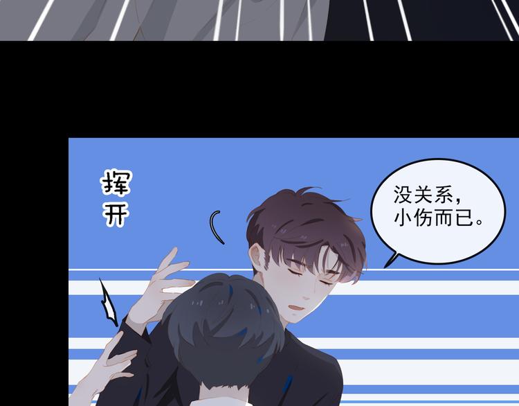 第67话 体贴49