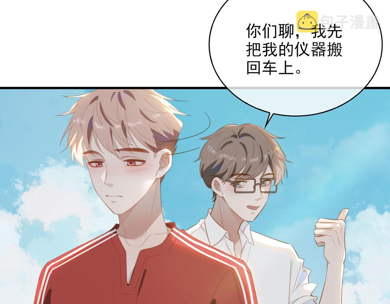 番外 狗毛篇（下）45