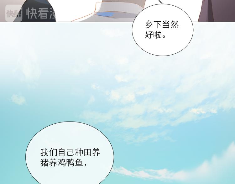 第46话 热切22