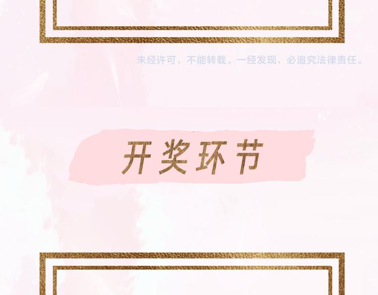 第51话 信任95