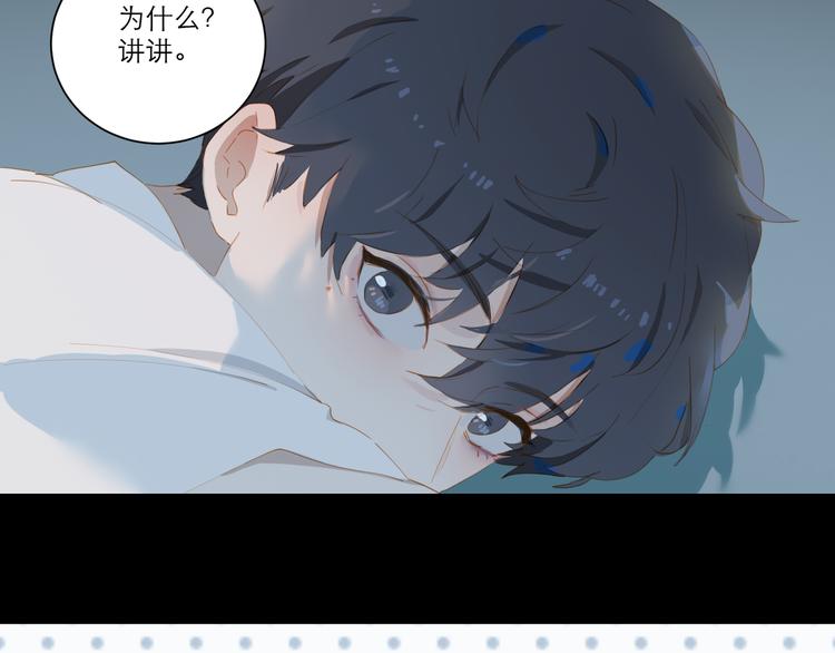 第56话 吃醋26