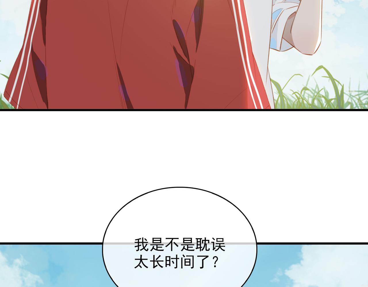 番外 狗毛篇（下）46