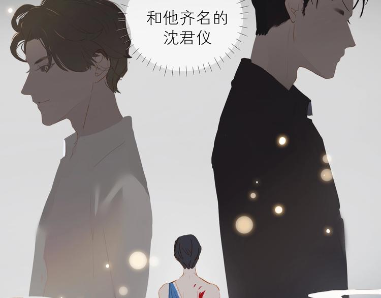第31话 梦之光54