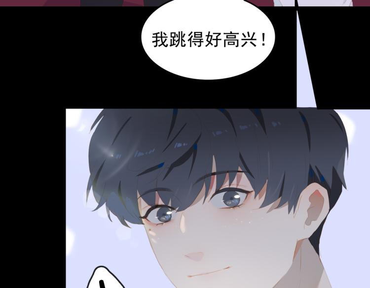 第3话 特别有钱的舞迷~37