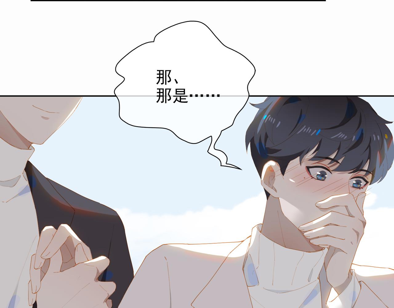 第30话 私奔54