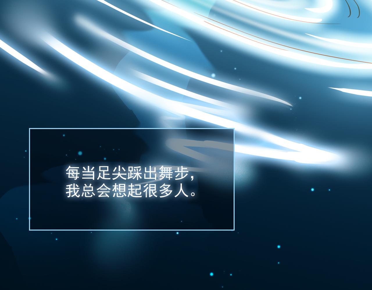 第54话特殊告白34