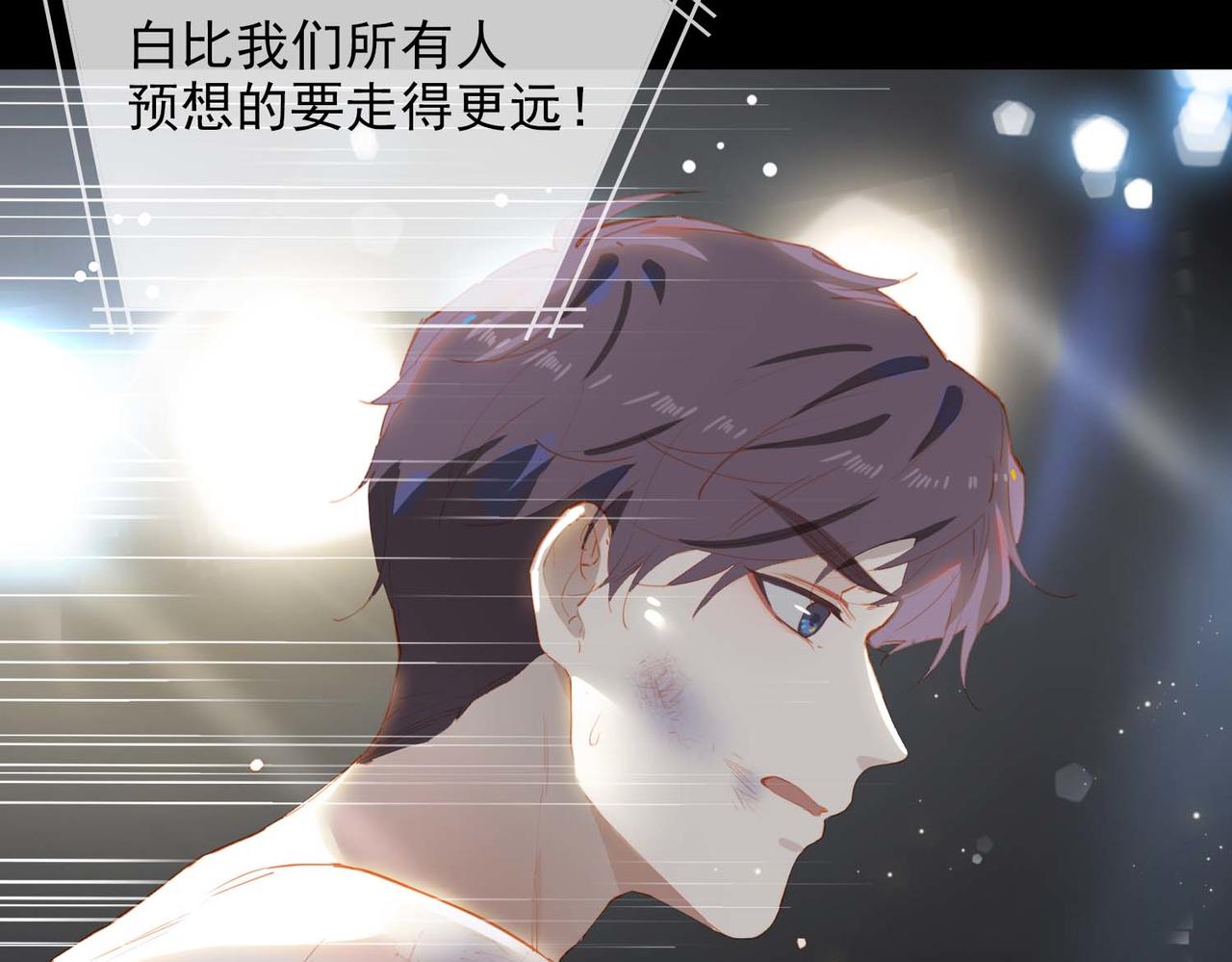 第66话 求婚18