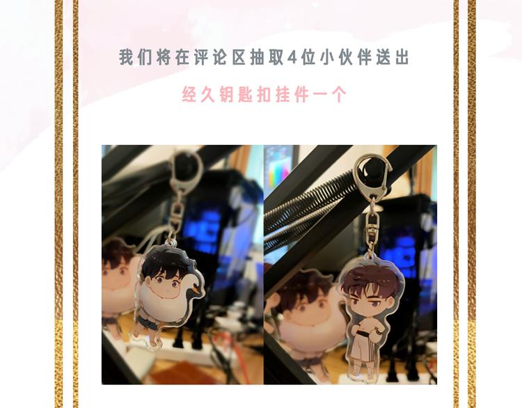 第46话 热切116