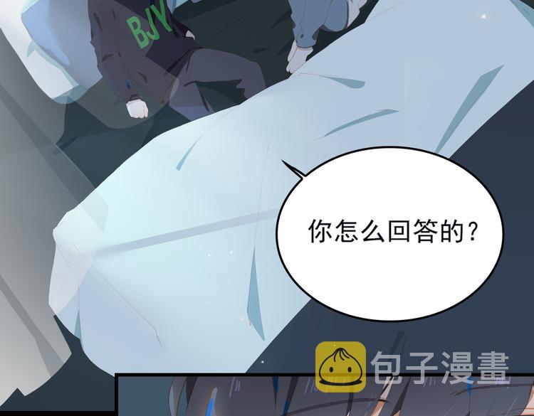 第69话 偷吻49