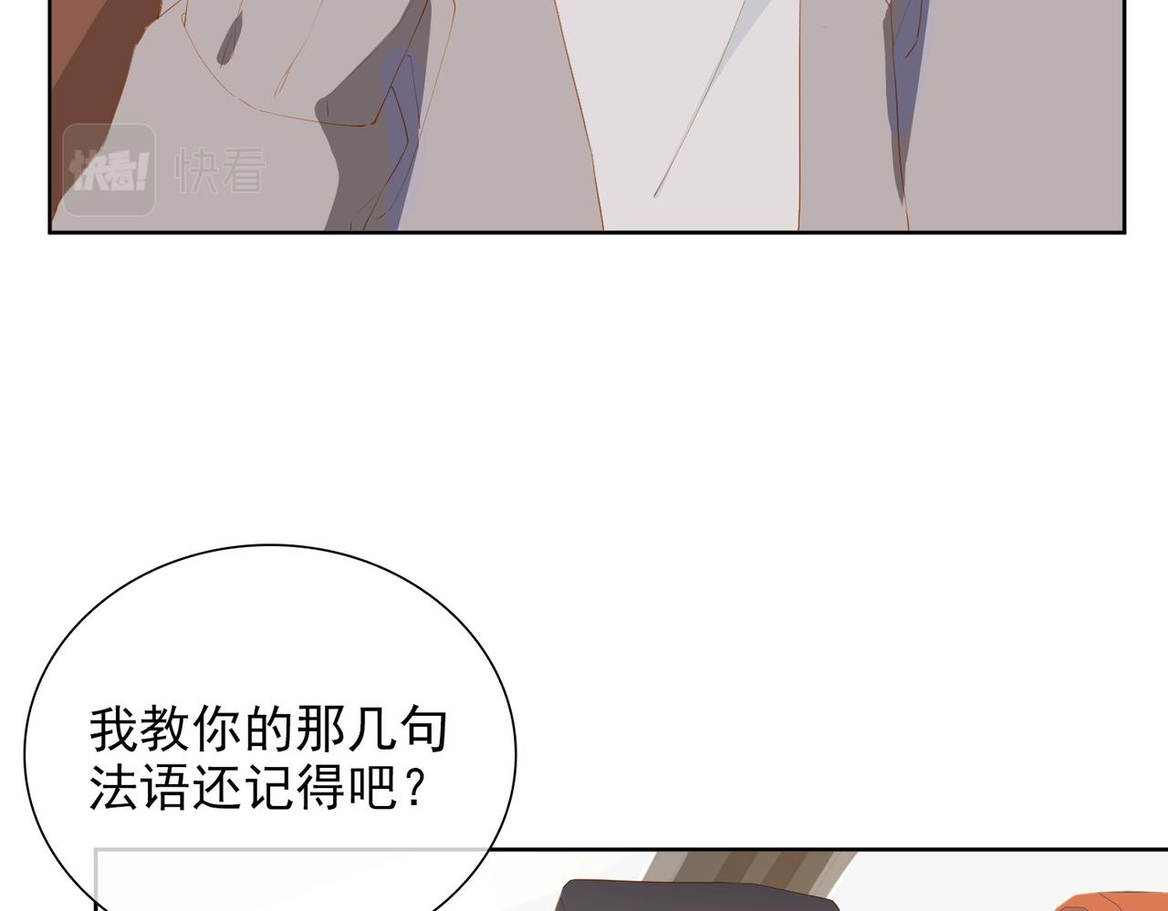 第27话 新旅程86