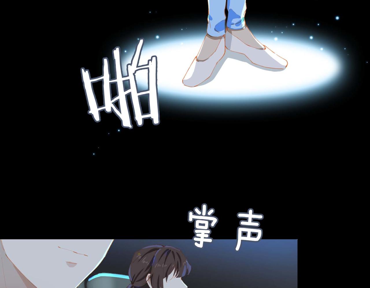 第61话 舞台上的传承22