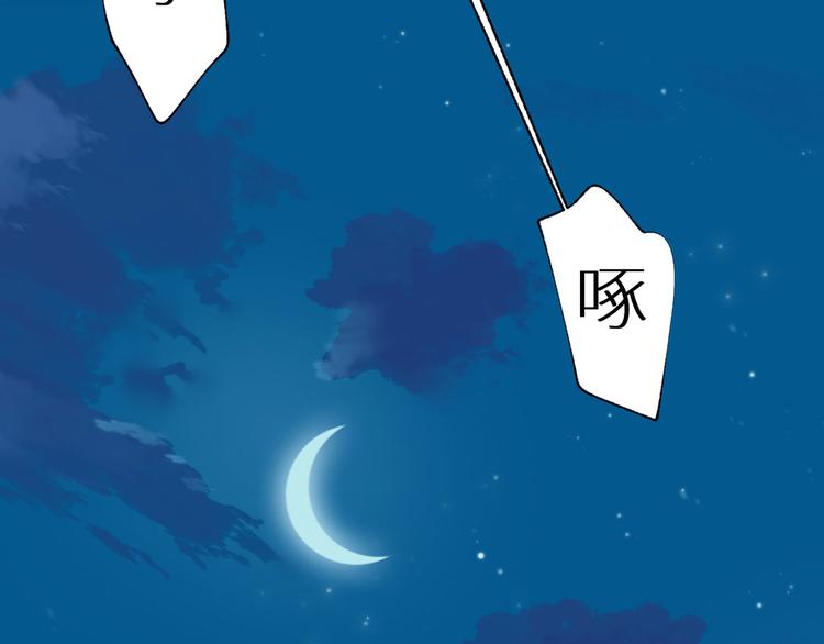 第52话 惊喜81