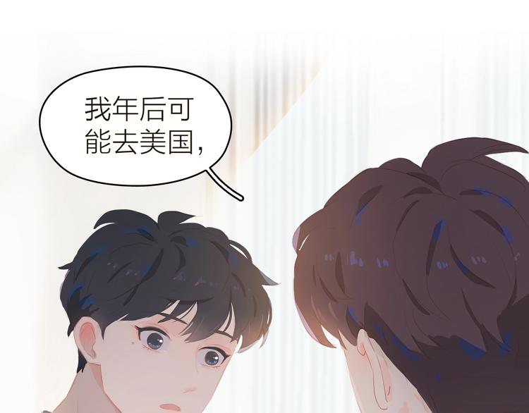 第10话 出国？73