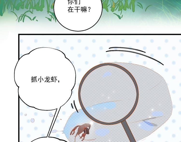 第52话 惊喜47
