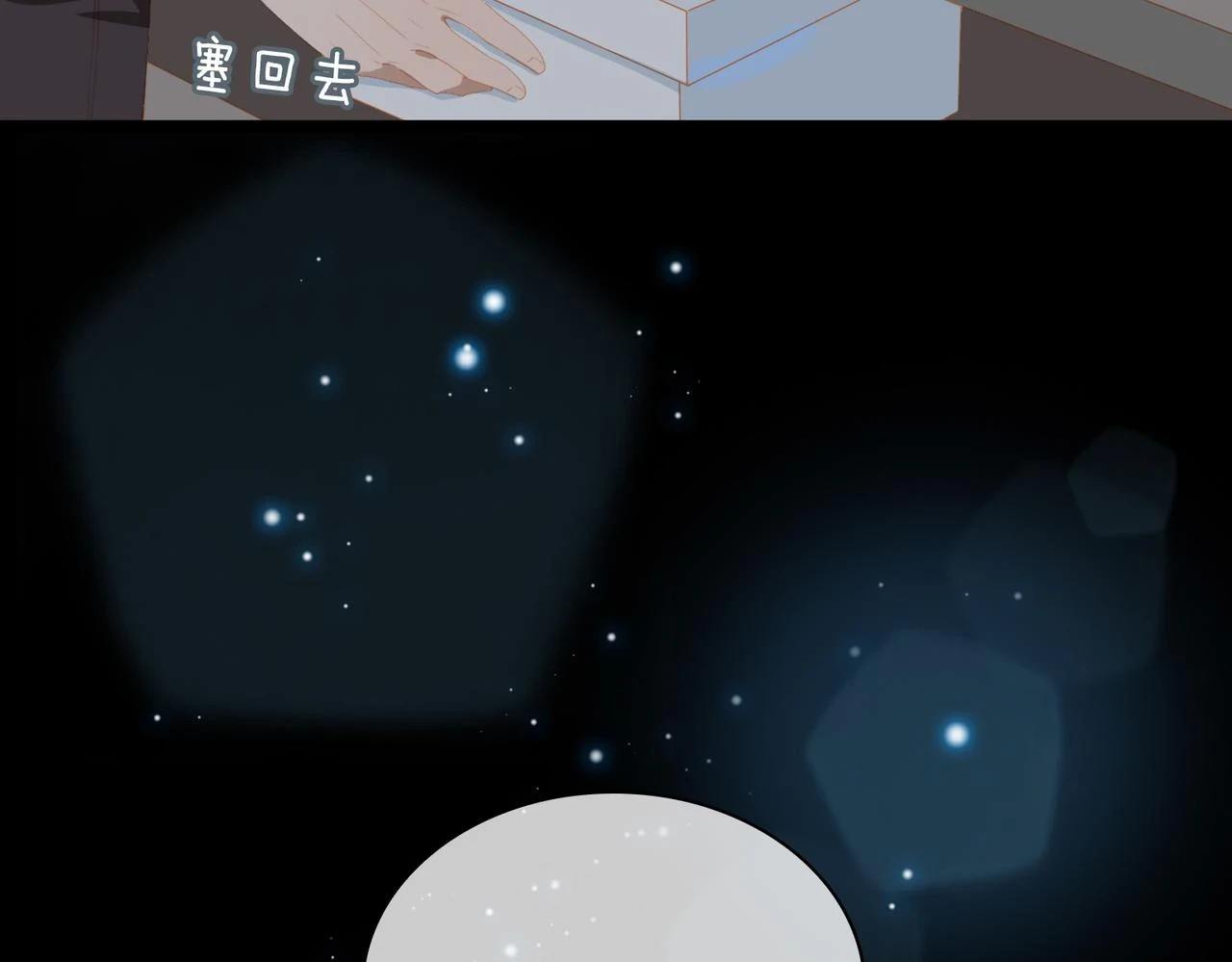 外传5 我的月亮116