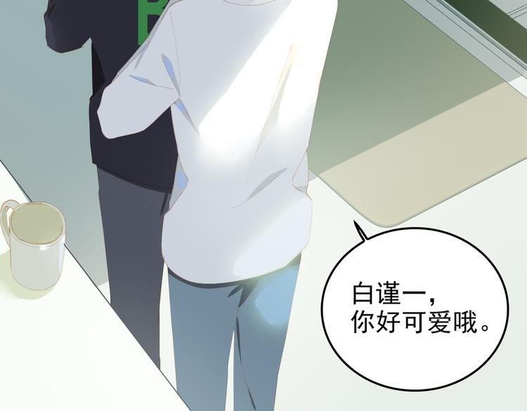 第一季完结  艾来16