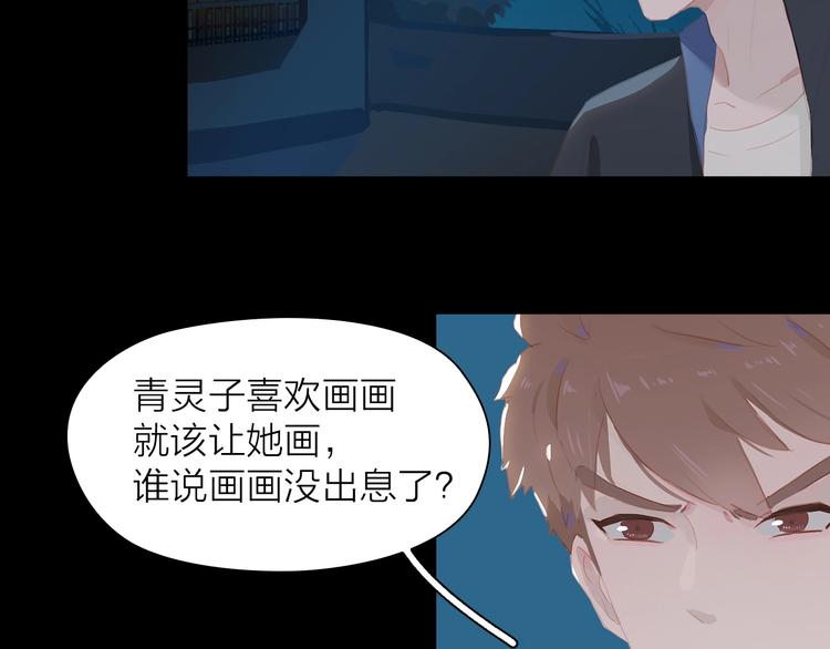 第15话 梦想50