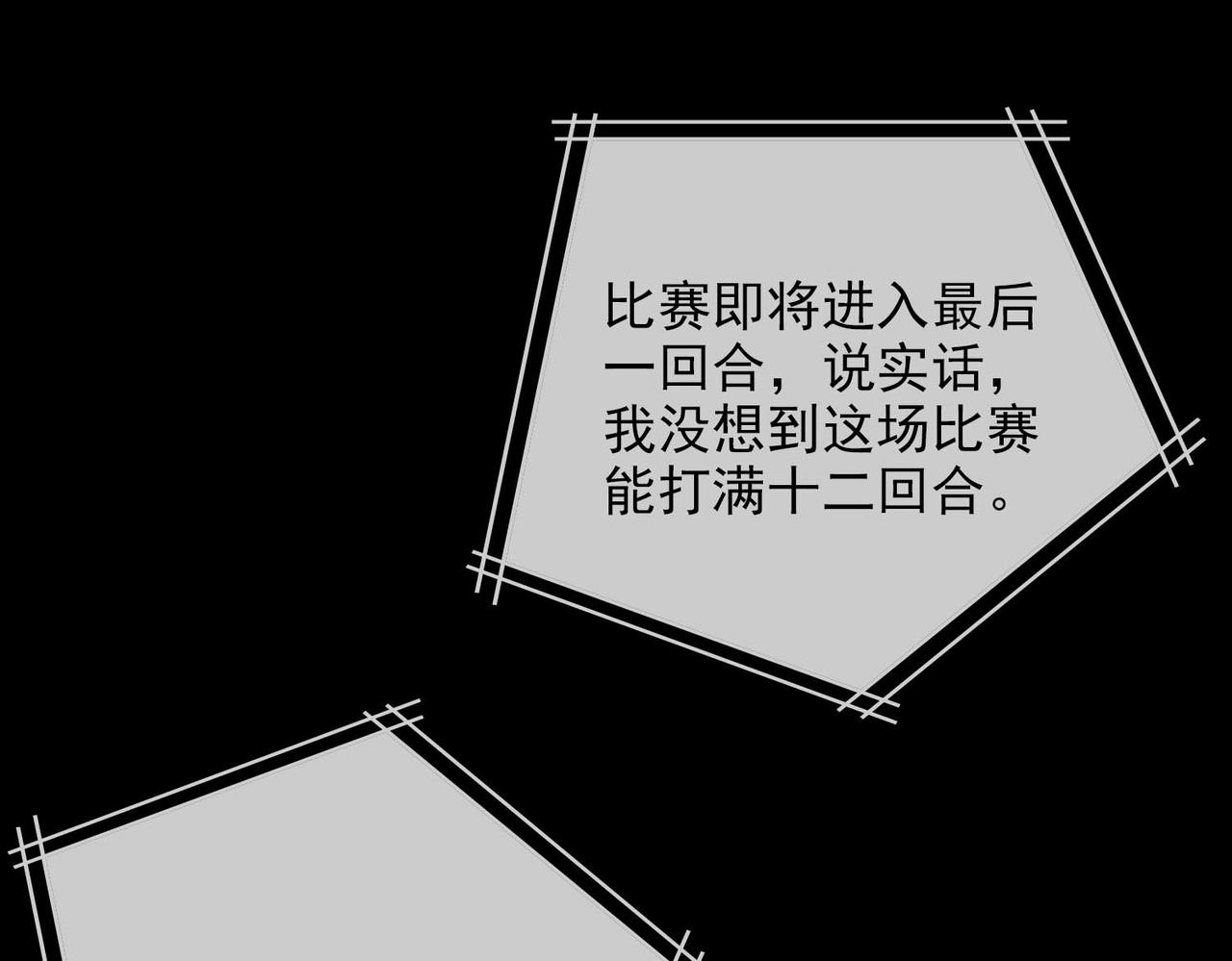 第66话 求婚17