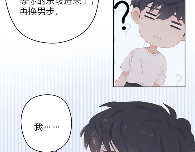 第16话 领舞34