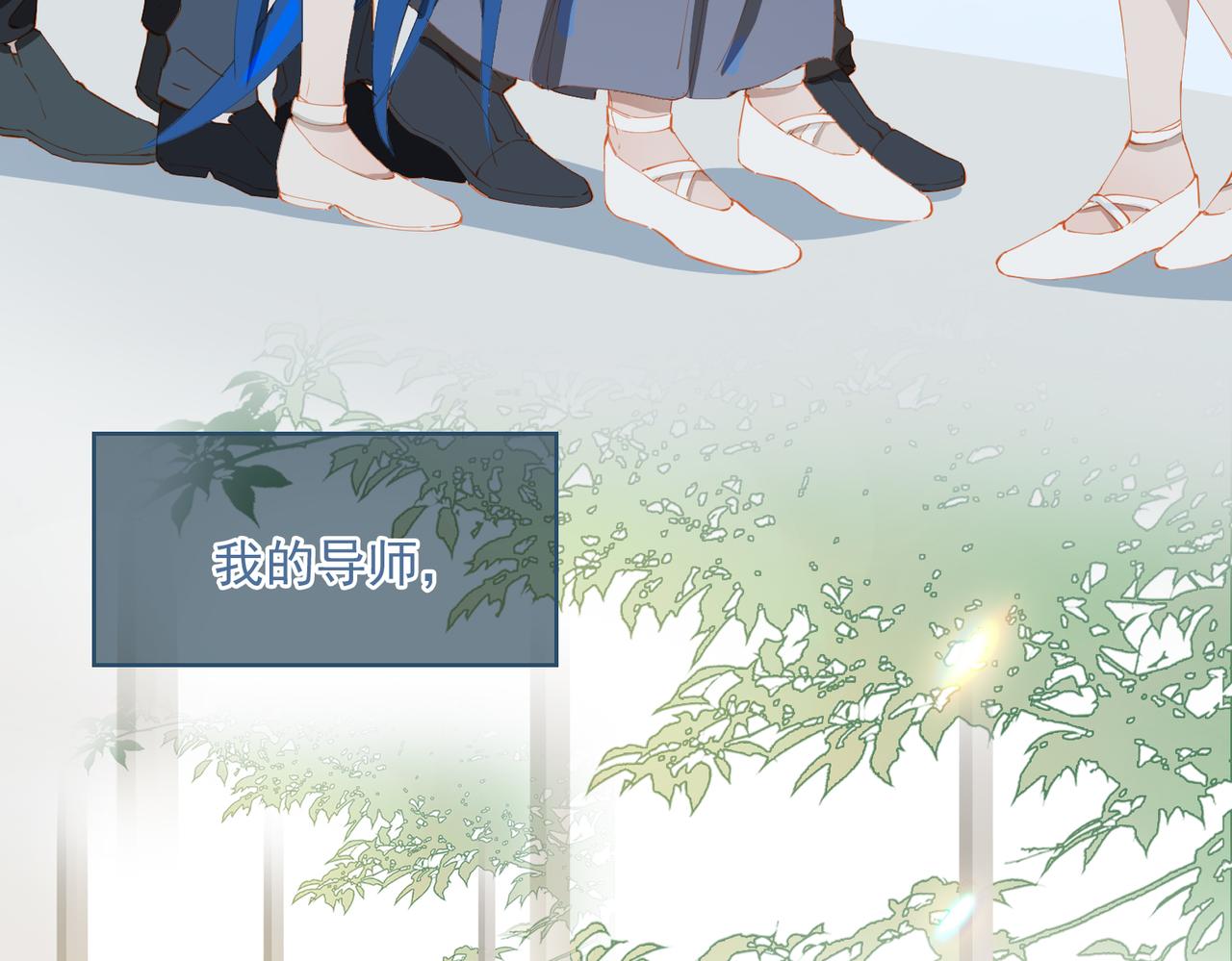 第54话特殊告白42