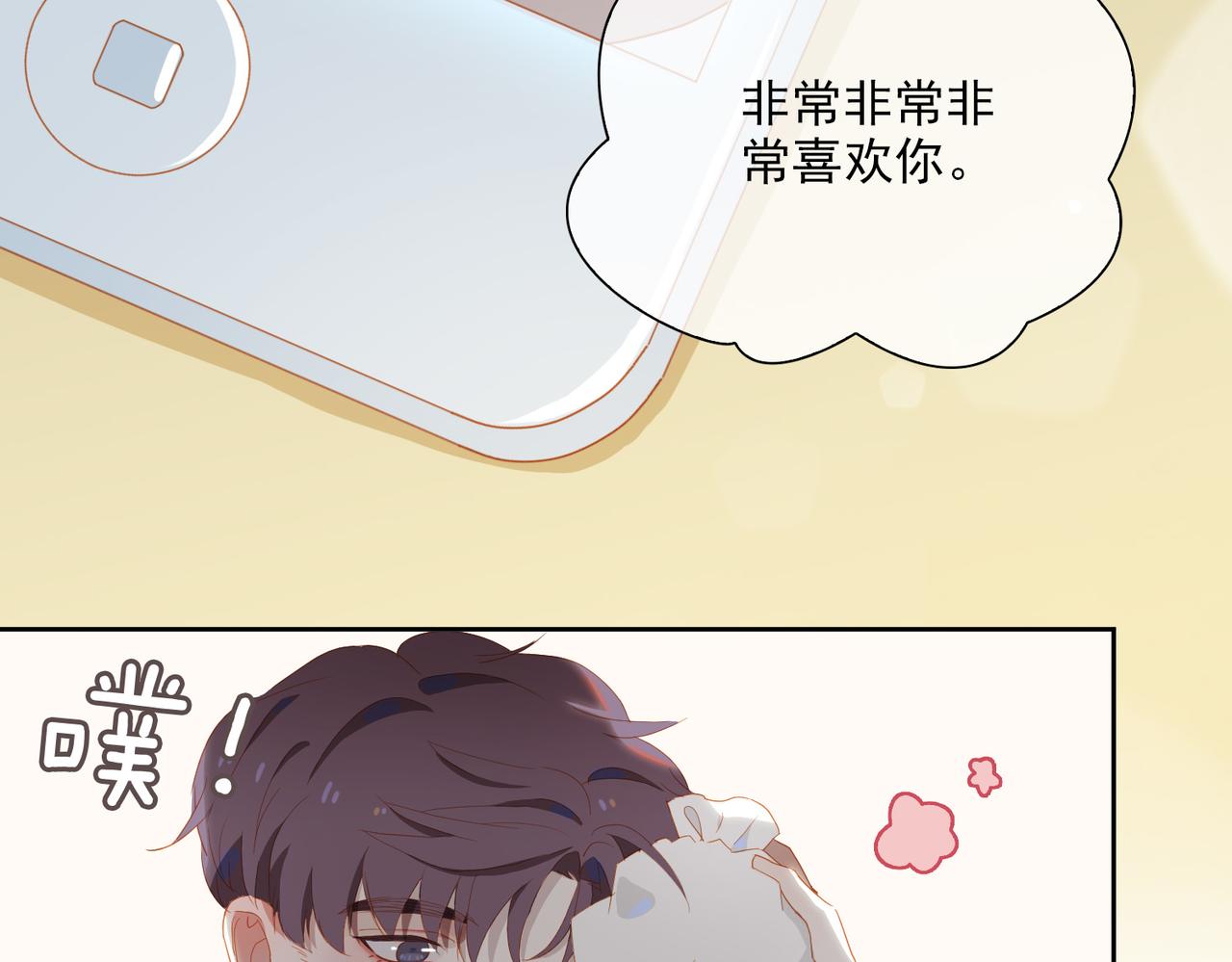 第19话 瓶颈62