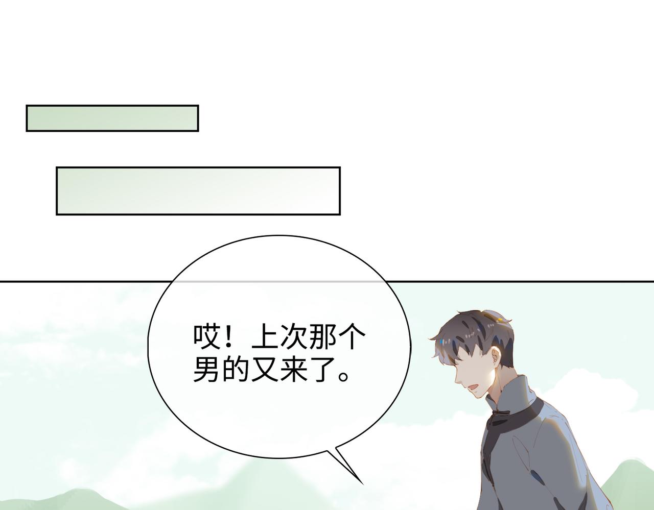第42话 星枝的选择28