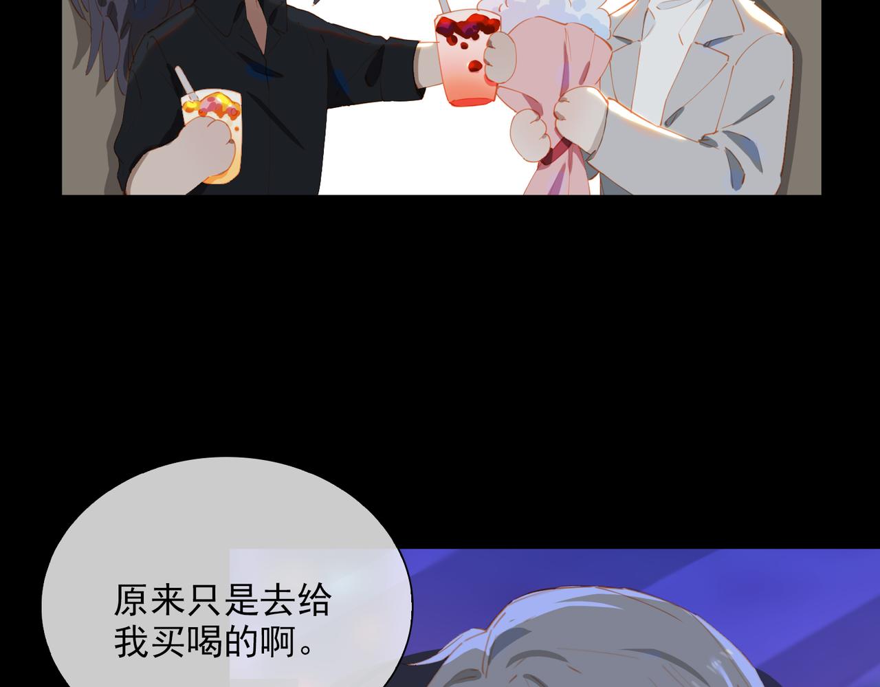 第56话不被允许的爱93