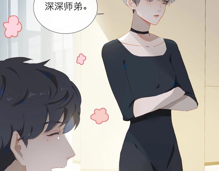 第45话 师姐95