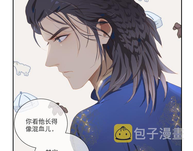 第54话 刘星枝73