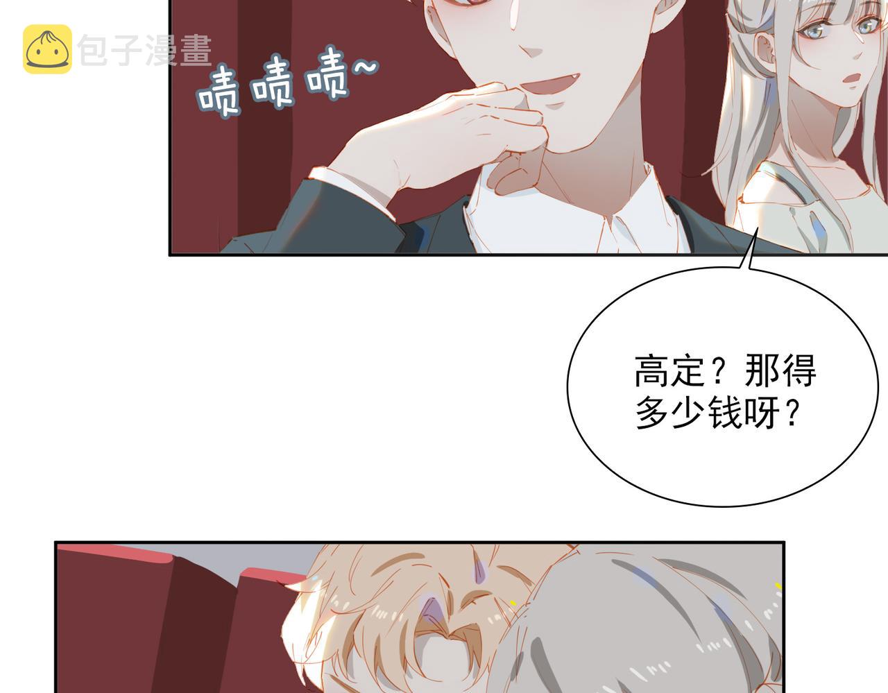第53话萤火相送23