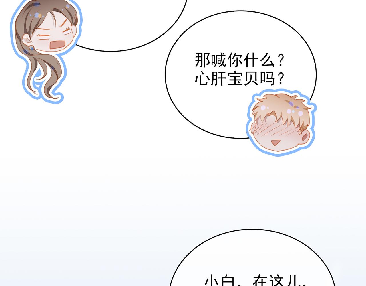 第14话   初舞  上36