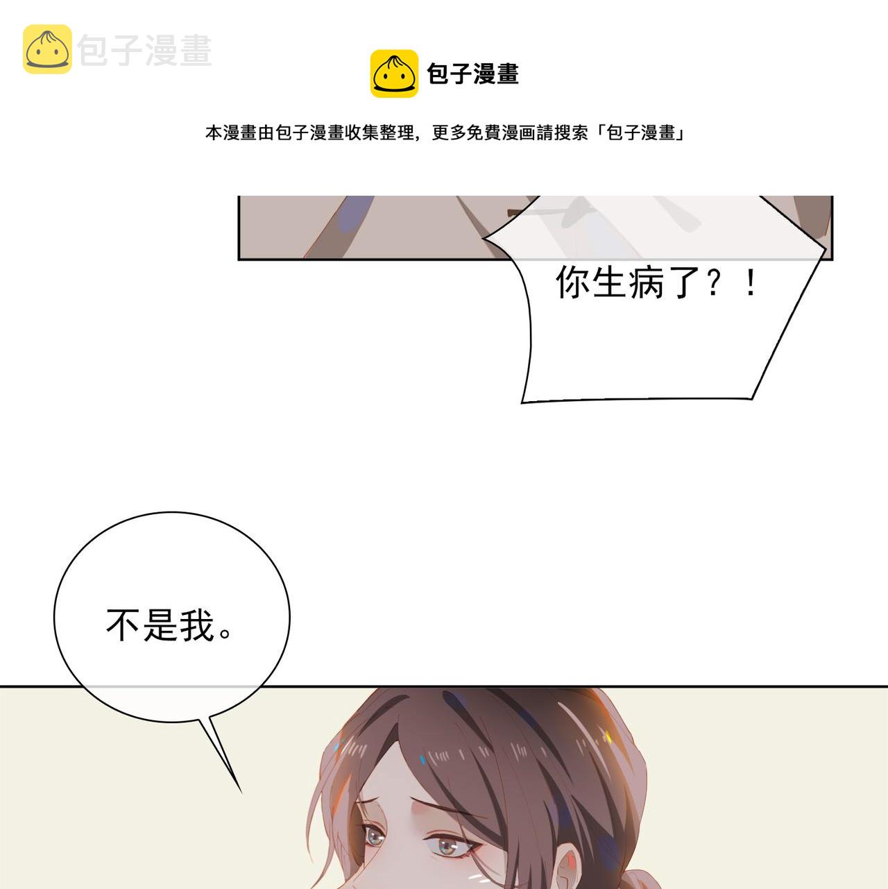第33话 怀念与希望28