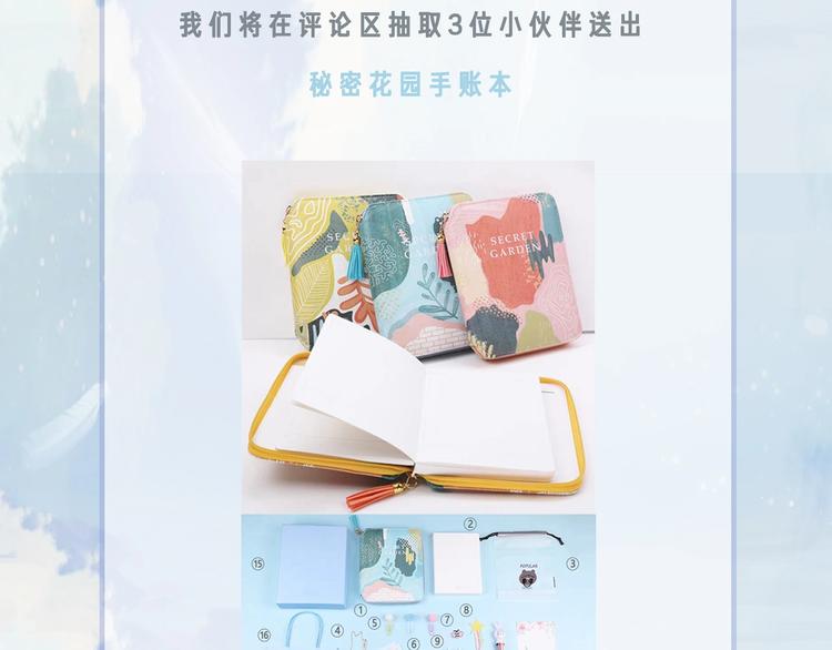 第36话  赛前祈祷101