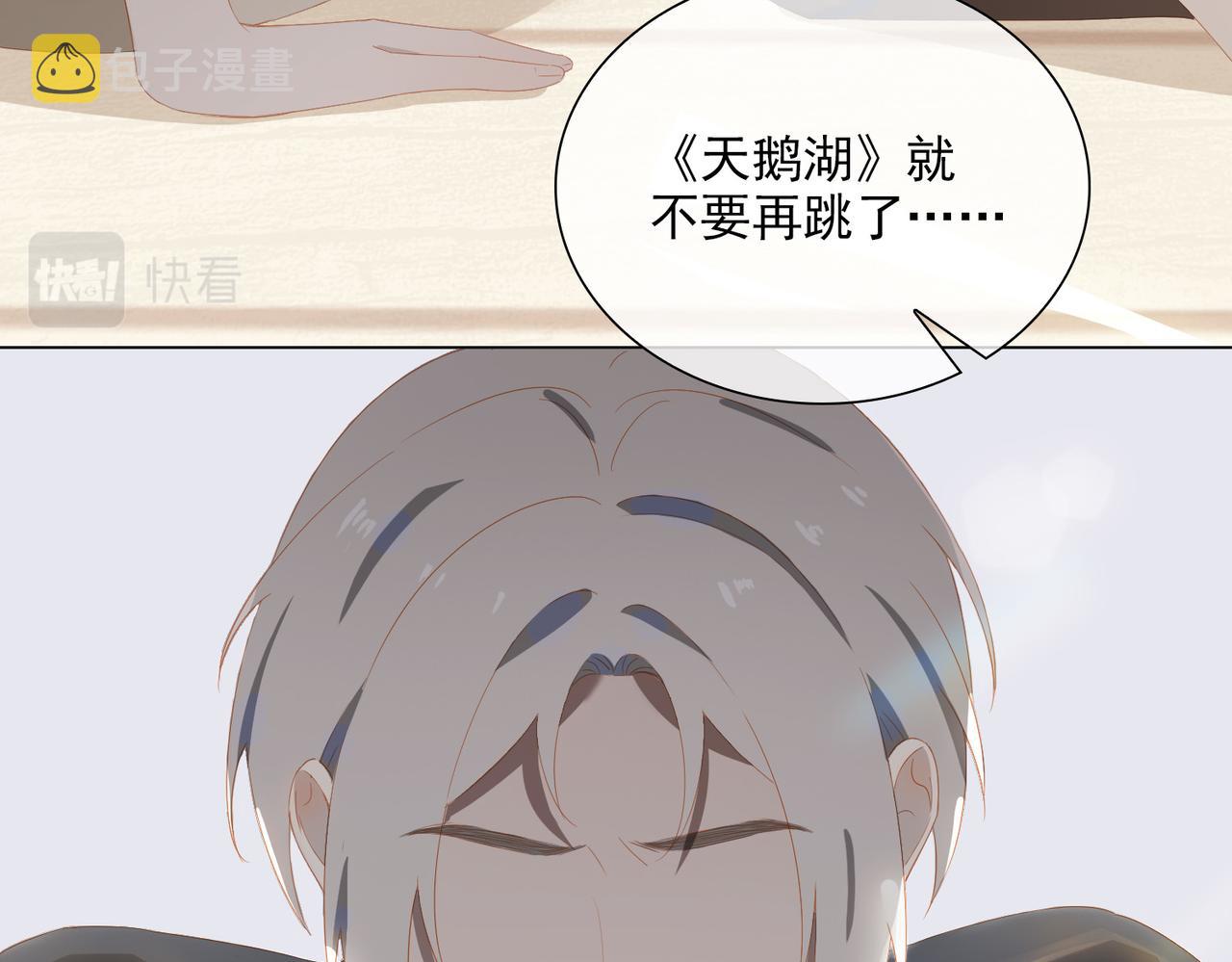 第21话 第一次出国34