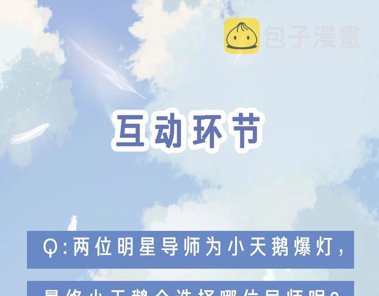 第33话 命根子88