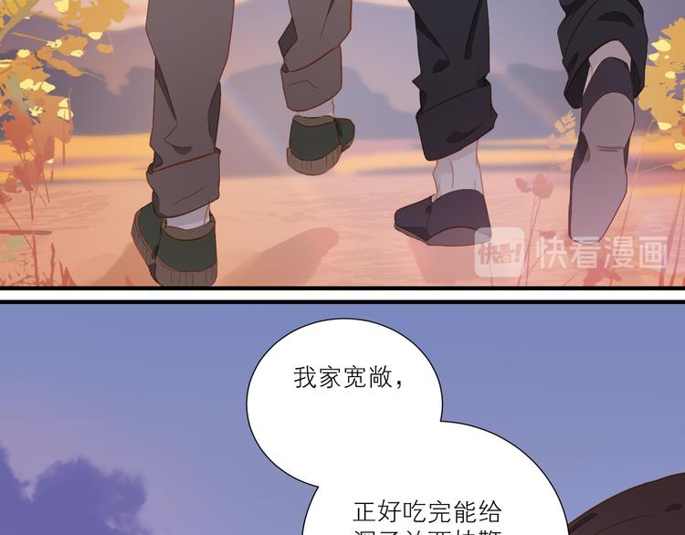 第47话 父爱65