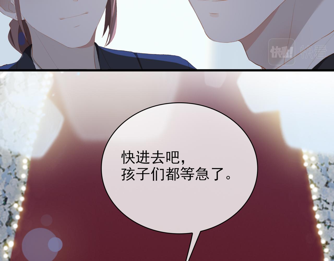 第14话   初舞  上12