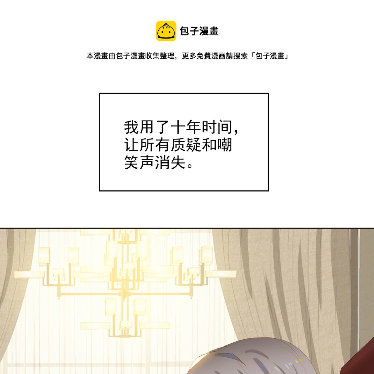 第37话 救赎12
