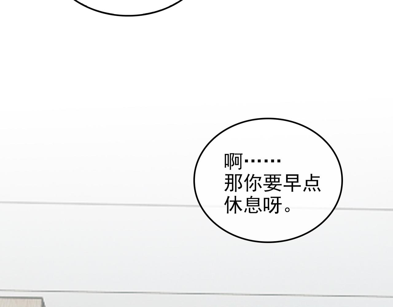 第12话  主席vs次席96