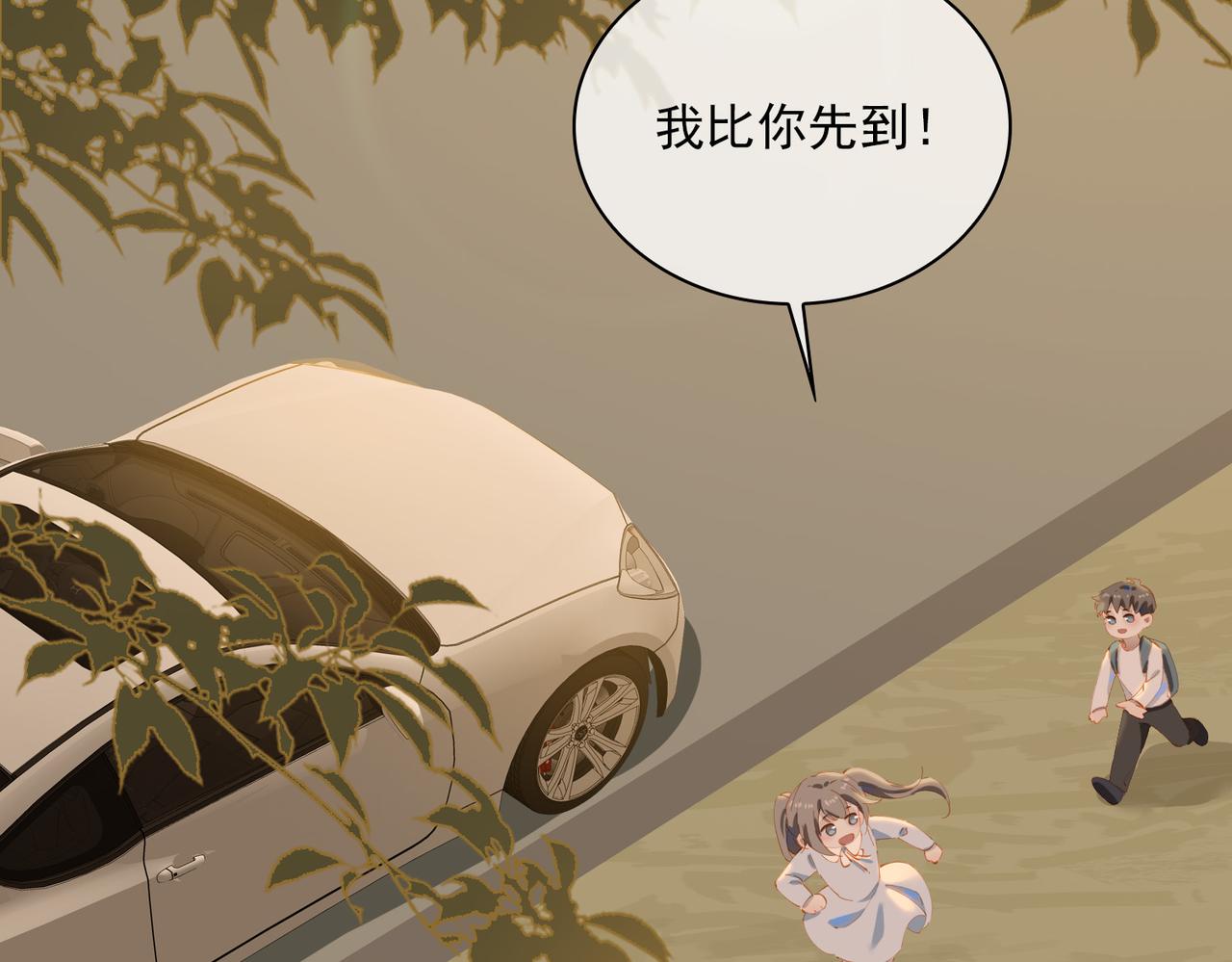 第47话  迟到的爱人30