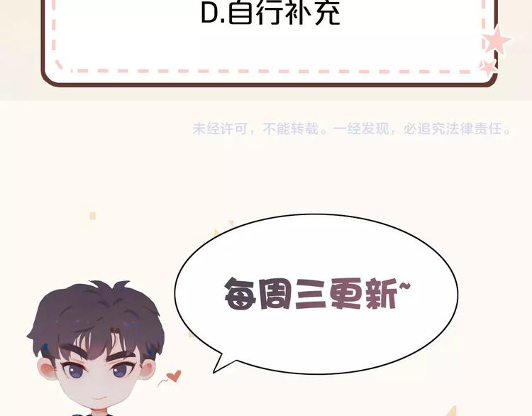 第4话  少年初成82