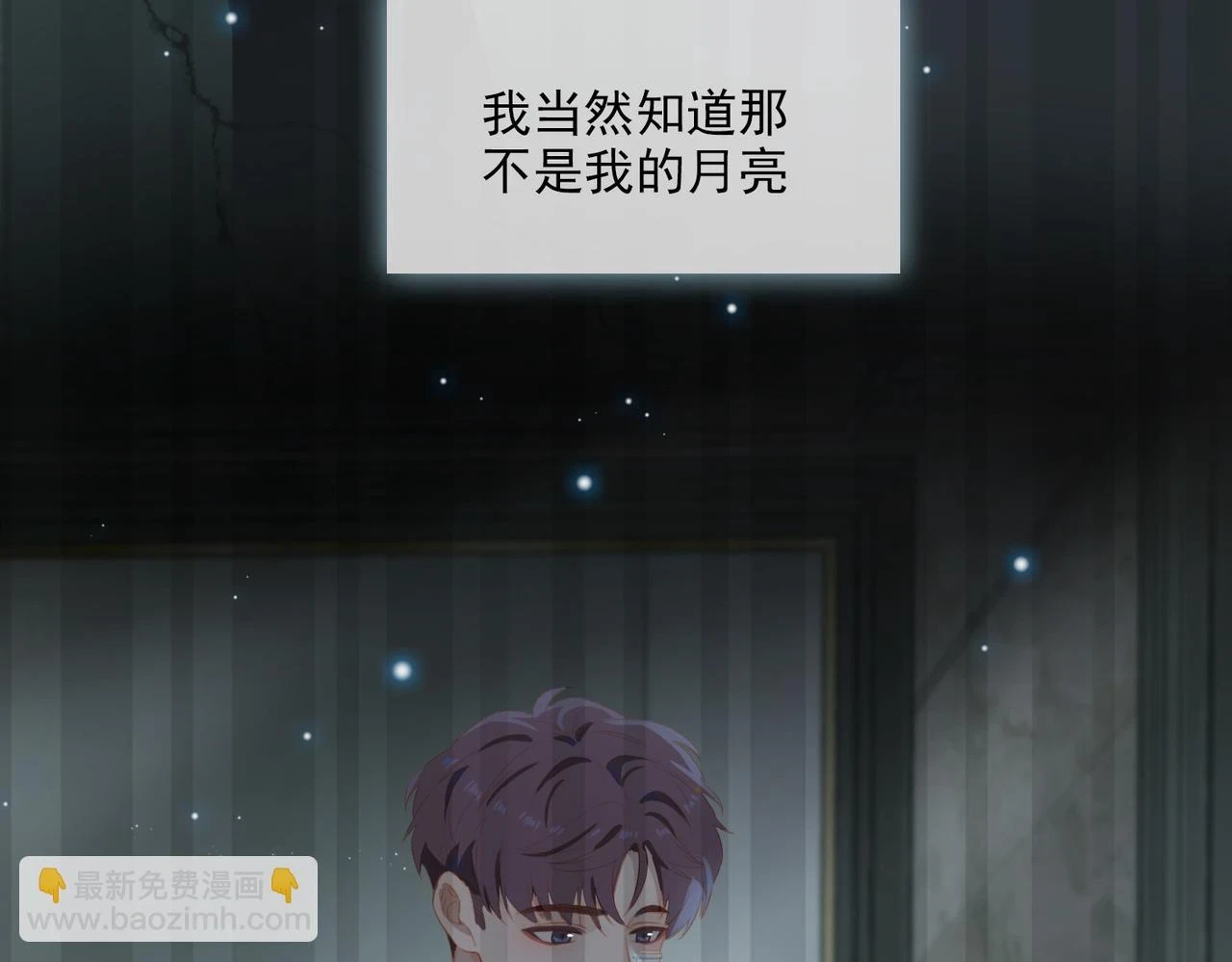 外传5 我的月亮109