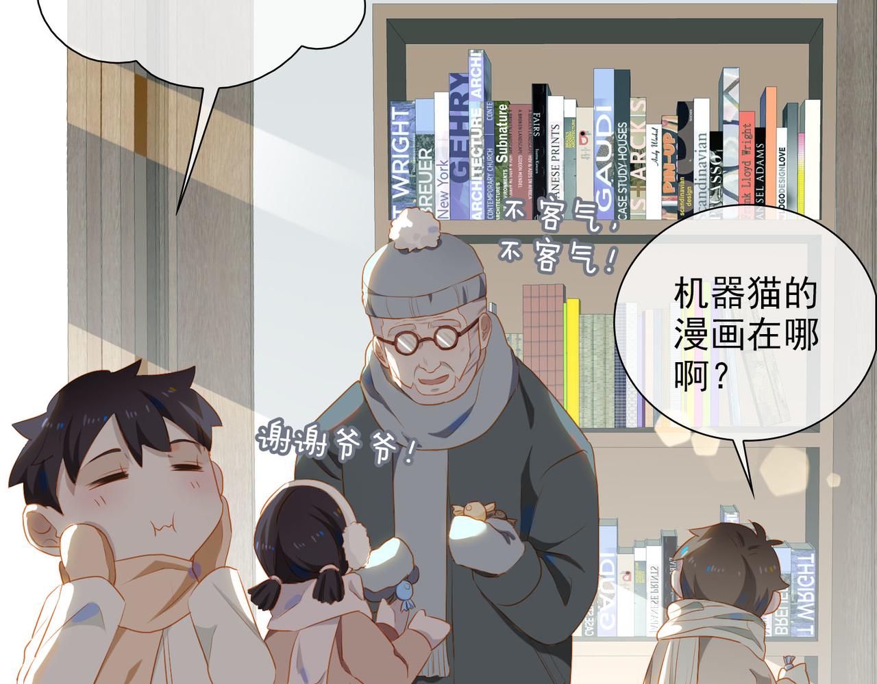 第29话  荣光8