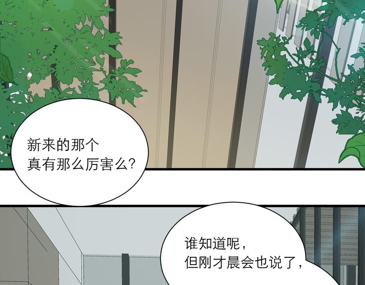 第58话 受伤5