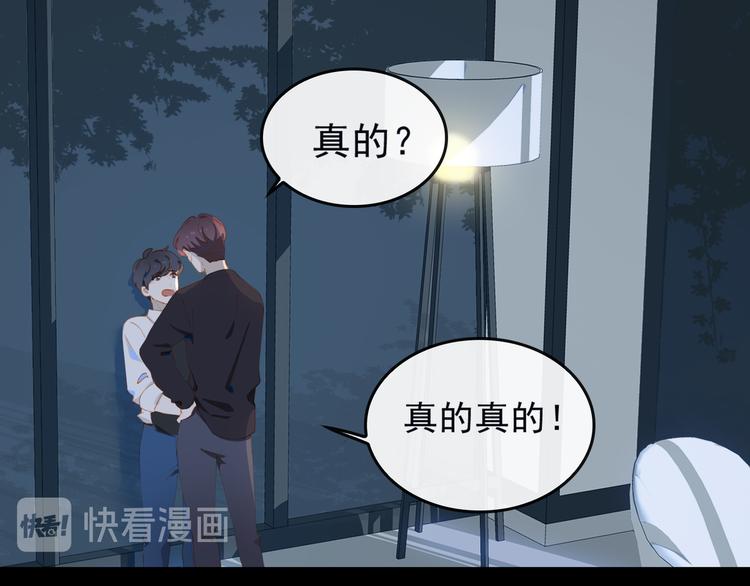 第67话 体贴29