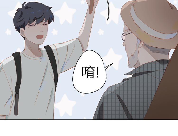 第49话 最棒的你69