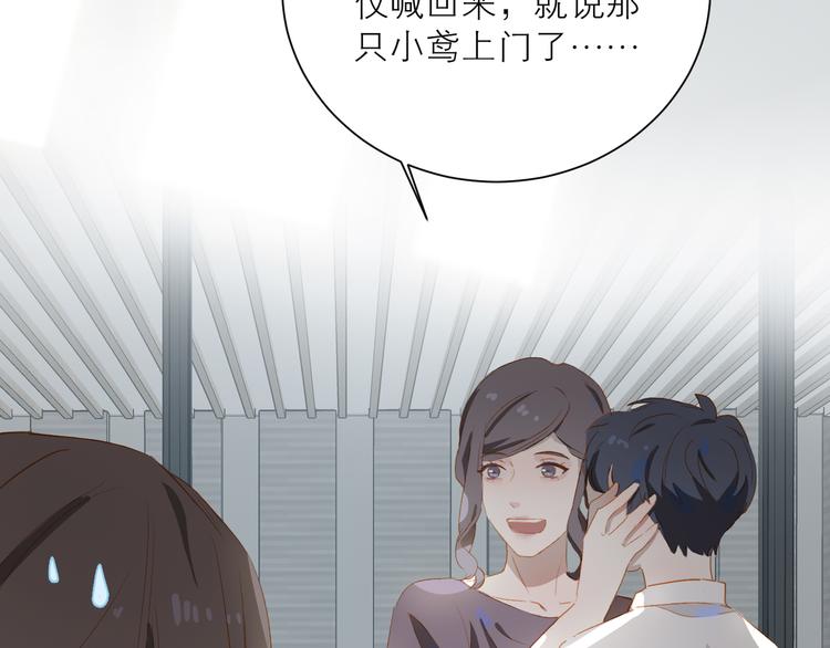 第44话 殿堂60